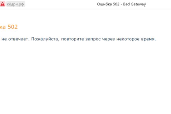 Кракен тор kraken dark