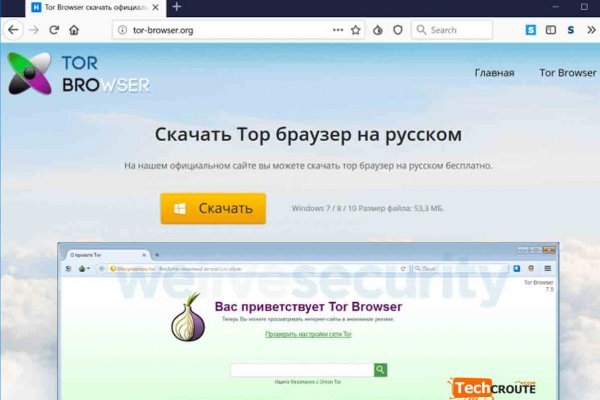 Кракен тор что это