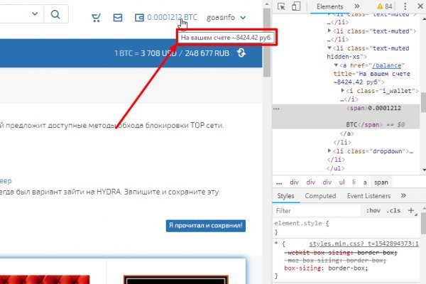 Кракен современный супернет маркет плейс
