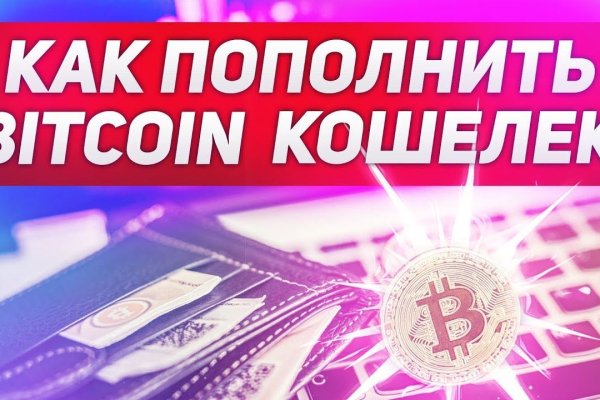Зеркала сайта кракен tor