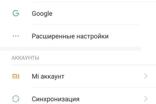 Сайты с наркотиками