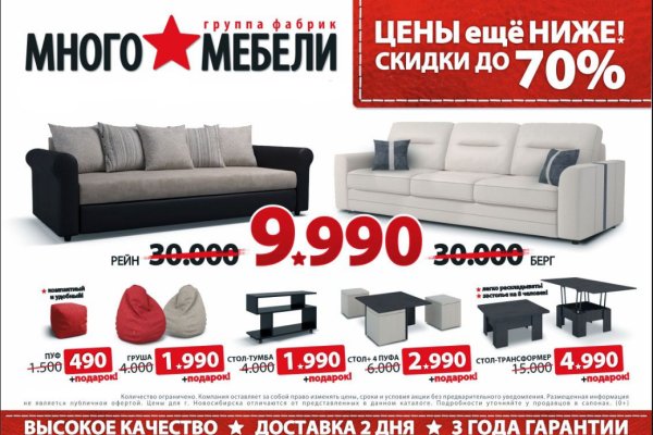 Как попасть на кракен