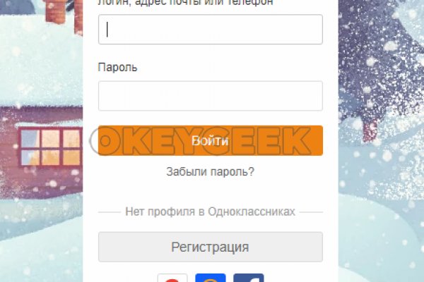 Кракен актуальные