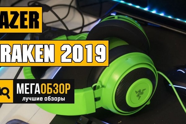 Кракен зеркало krakenat2krnkrnk com