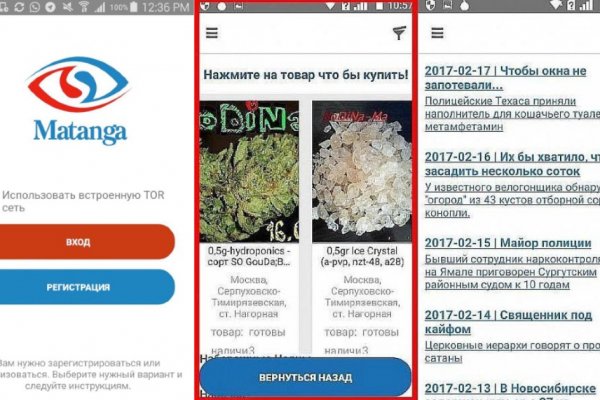 Супернет кракен отзывы о платформе