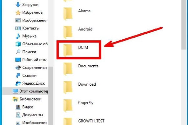 Кракен мониторинг ссылок kraken torion