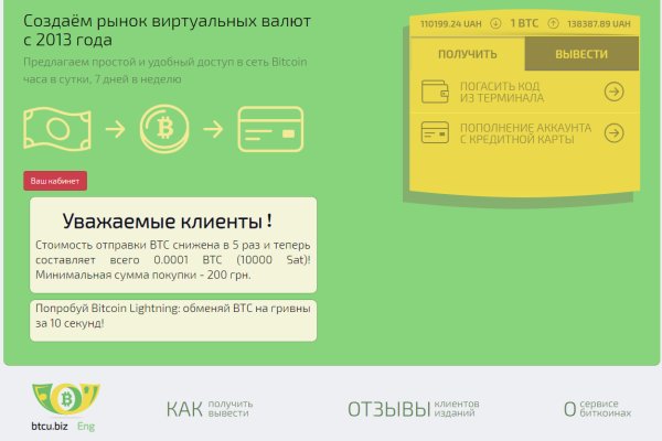 Kraken маркет whitenet только через tor скачать