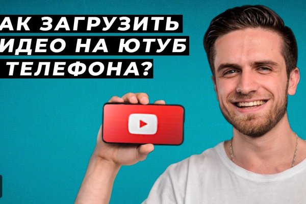 Кракен переход