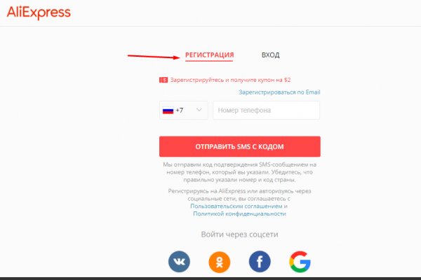 Kra48.cc Вход на сайт главная страница