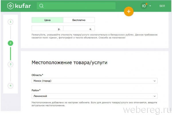 Кракен даркет