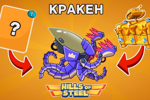 Kraken ссылка актуальная