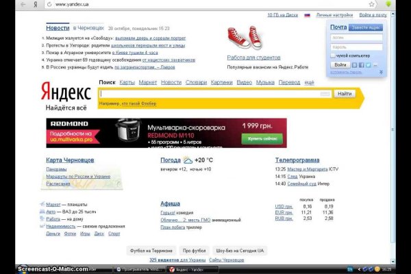 Как зайти на кракен с телефона андроид