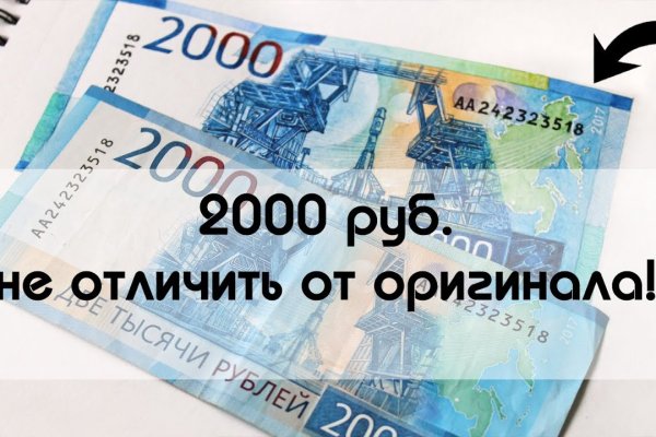 Кракен супернет купить