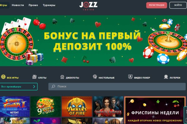 Кракен магазин kraken4am com
