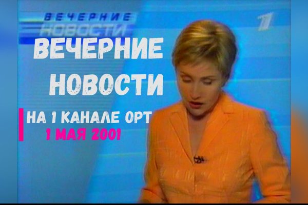 Кракен шоп что это