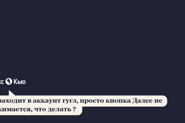 Как пополнить кошелек на кракене супернет