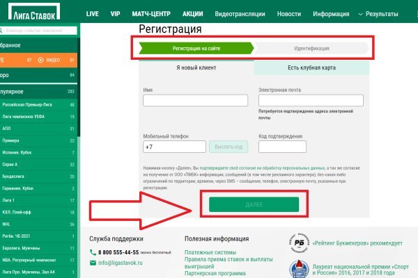 Что за приложение кракен