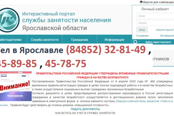 Kraken сайт kraken clear com
