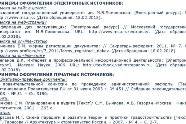 Кракен наркошоп