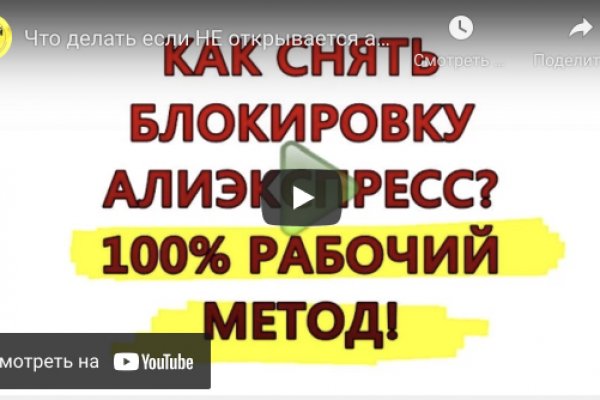 Кракен сайт зеркало рабочее на сегодня