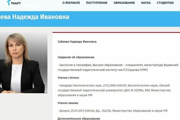 Кракен супернет отзывы