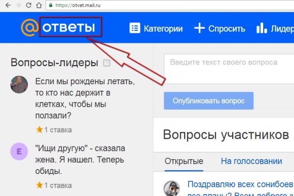 Кракен найти сайт