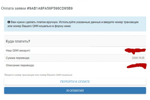 Кракен черный сайт