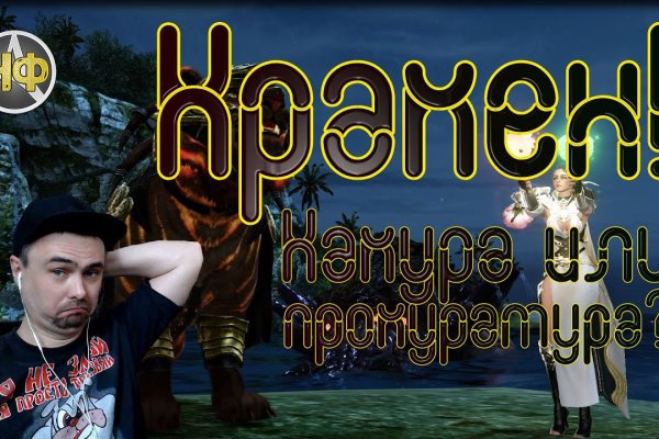 Новый адрес кракен