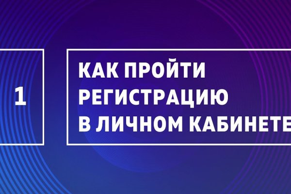 Аккаунты кракен