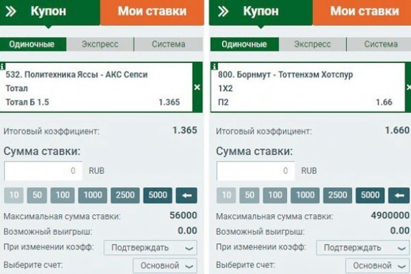 Kraken супернет рынок ссылка