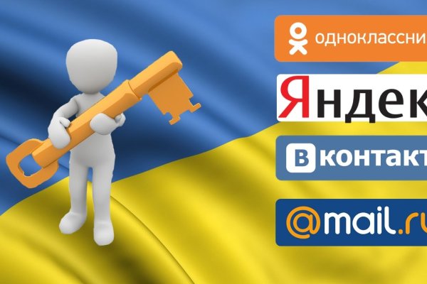 Кракен наркоман