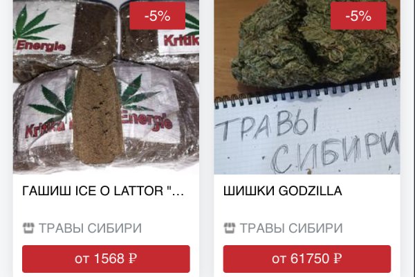 Как зайти на кракен с айфона