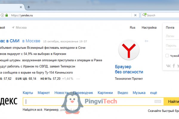 Кракен маркет супернет только через торг