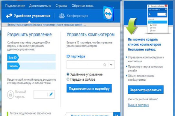 Как войти в кракен