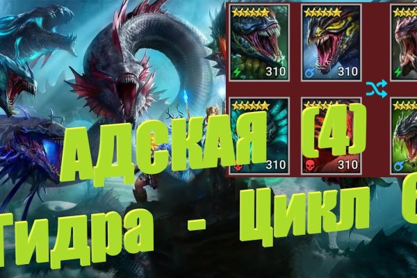 Рабочее зеркало кракен