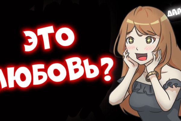 Кракен сайт 1kraken me
