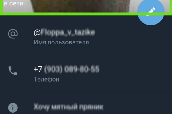 Кракен маркетплейс реклама текст