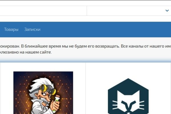 Kraken ссылка зеркало официальный