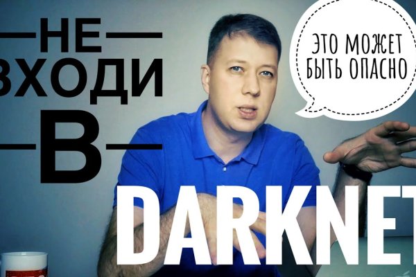 Kraken whitenet зеркала кракен обход
