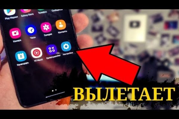 Кракен вход на сайт