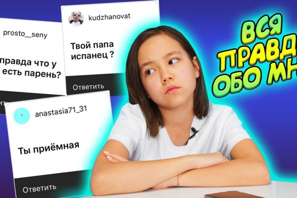 Kraken ссылка tor официальный сайт