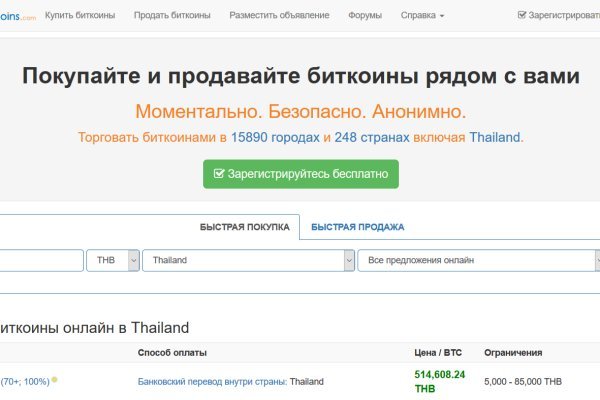 Дарк нет вход