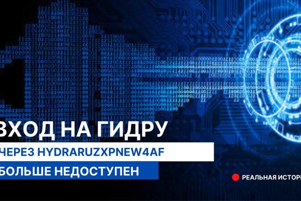 Кракен сайт как зайти