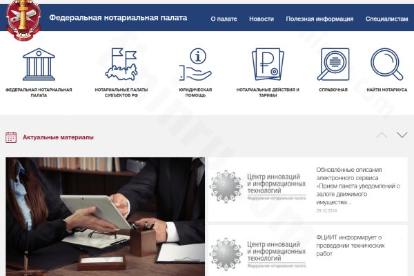 Кракен вход на сайт