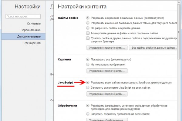 Кракен супернет вход