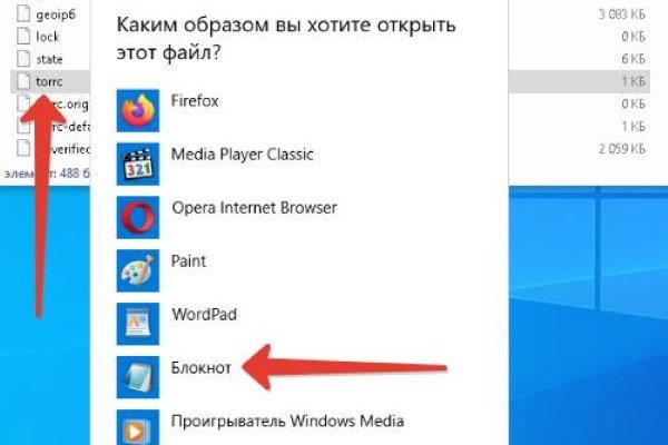 Kraken новая ссылка
