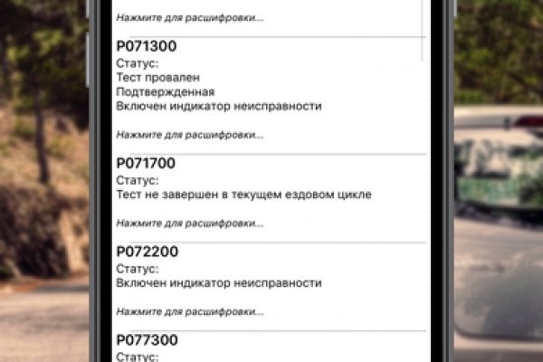 Kraken официальный сайт вход