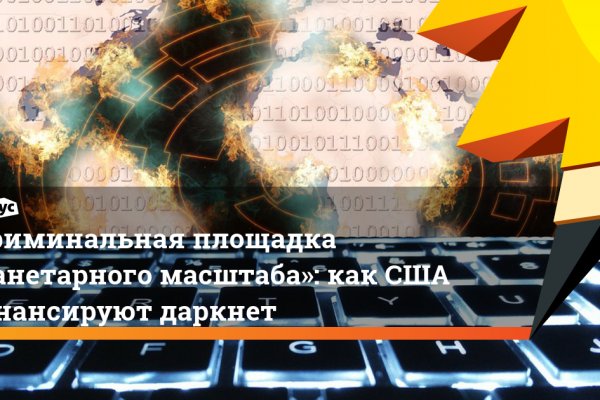 Как войти на сайт кракен