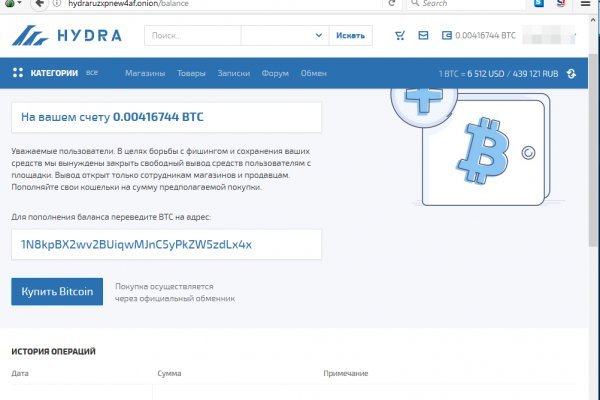 Kraken зеркало kraken link top